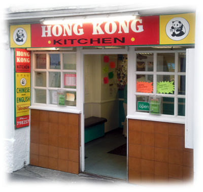 Hong Kong Kitchen